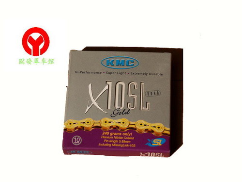 <KMC 頂級 X-10 SL黃金鏤空鏈條>